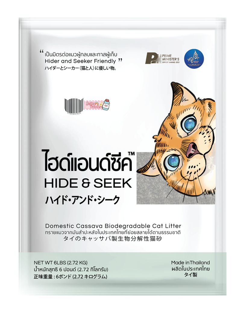 Hide & Seek Organic Cat Litter Baby Powder (6 L)