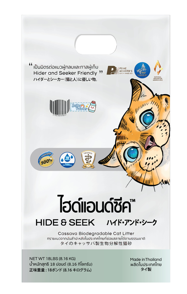 Hide & Seek Organic Cat Litter Baby Powder (18 L)